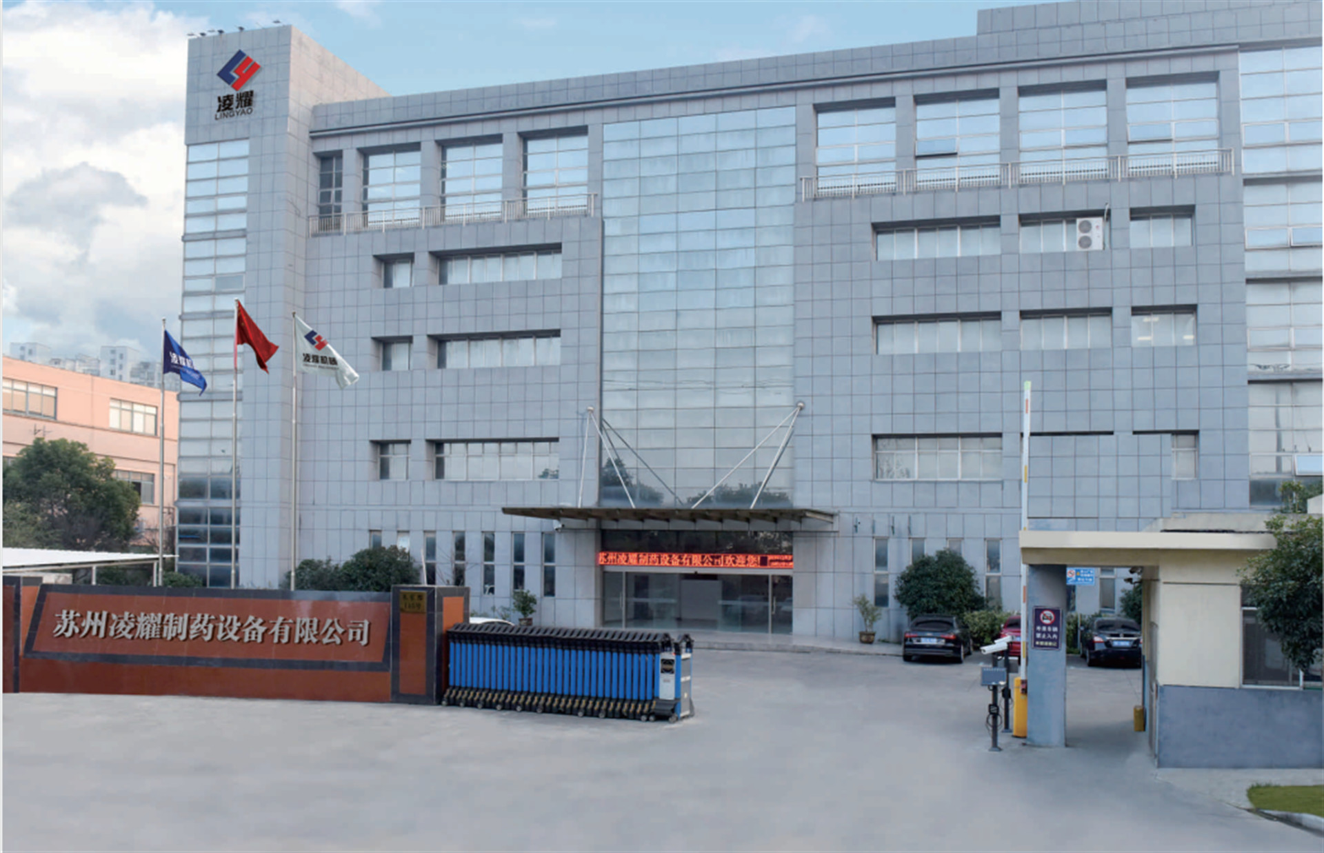 Китай Suzhou Lingyao Intelligent Equipment Co., Ltd.