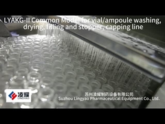 ЛЯКГ- II флакон, ампула компактная линия